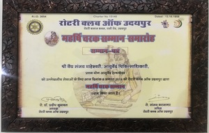 Certificates-of-yoga-ayurveda-Dr-sanjay-maheshwari-Udaipur-Rajasthan-India